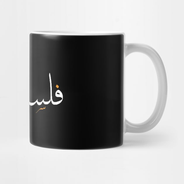 Palestine Arabic Name calligraphy by BoWoW-Shop